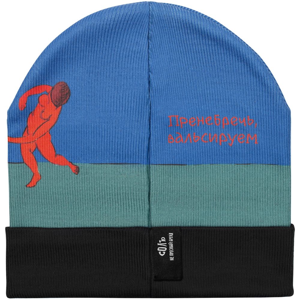 Шапка «Пренебречь — пример нанесения логотипа (Соль) | Print Logo