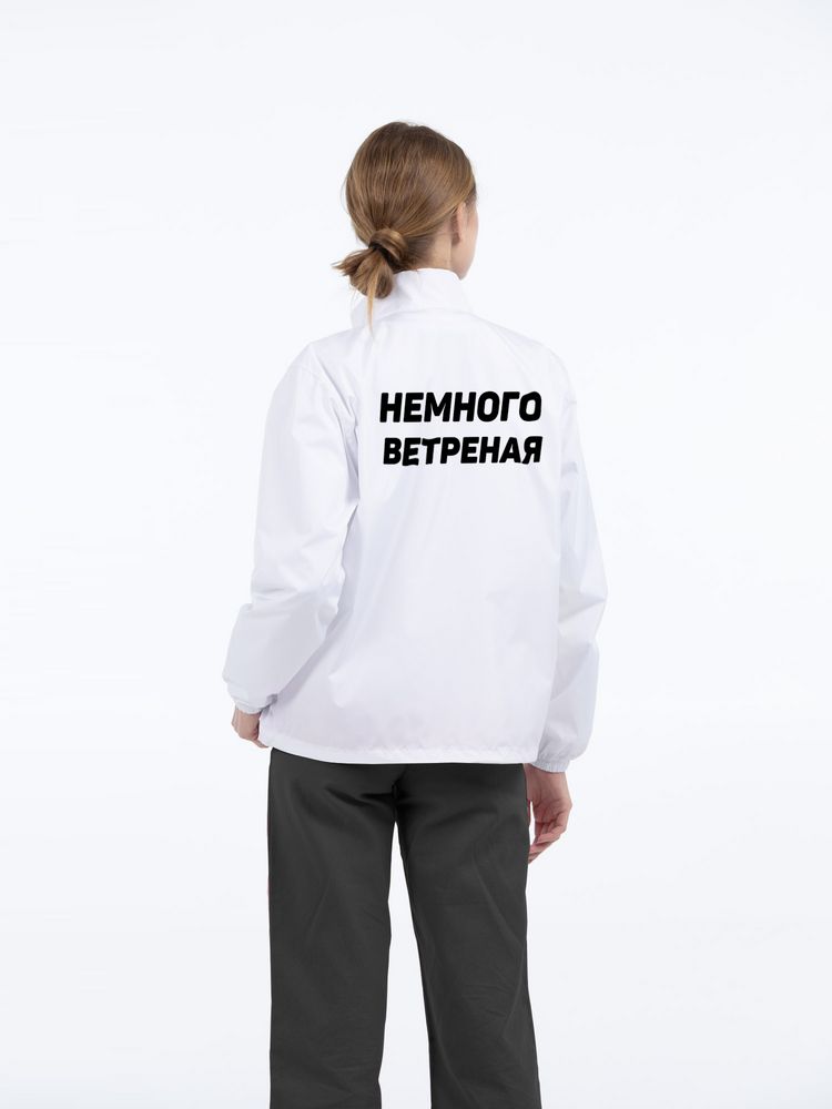 Ветровка «Немного ветреная», белая, размер L