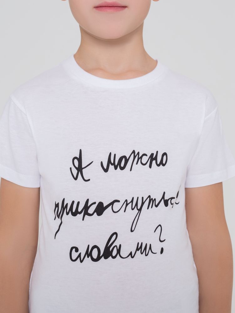 Футболка детская «Прикоснуться словами» фото на сайте Print Logo.