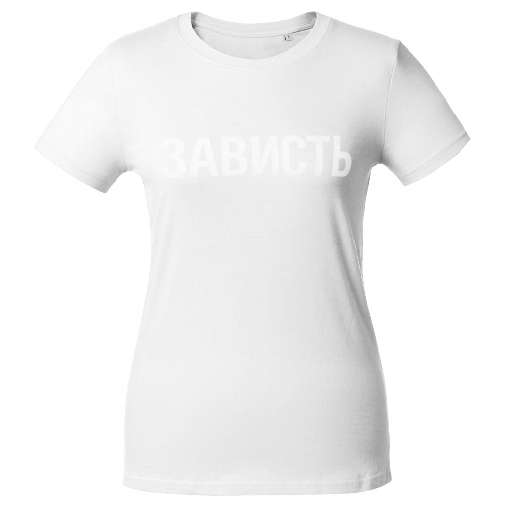 Футболка женская «Зависть белая» — пример нанесения логотипа (Ловец слов) | Print Logo