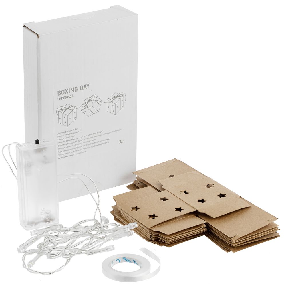 Светодиодная гирлянда Boxing Day — пример нанесения логотипа () | Print Logo