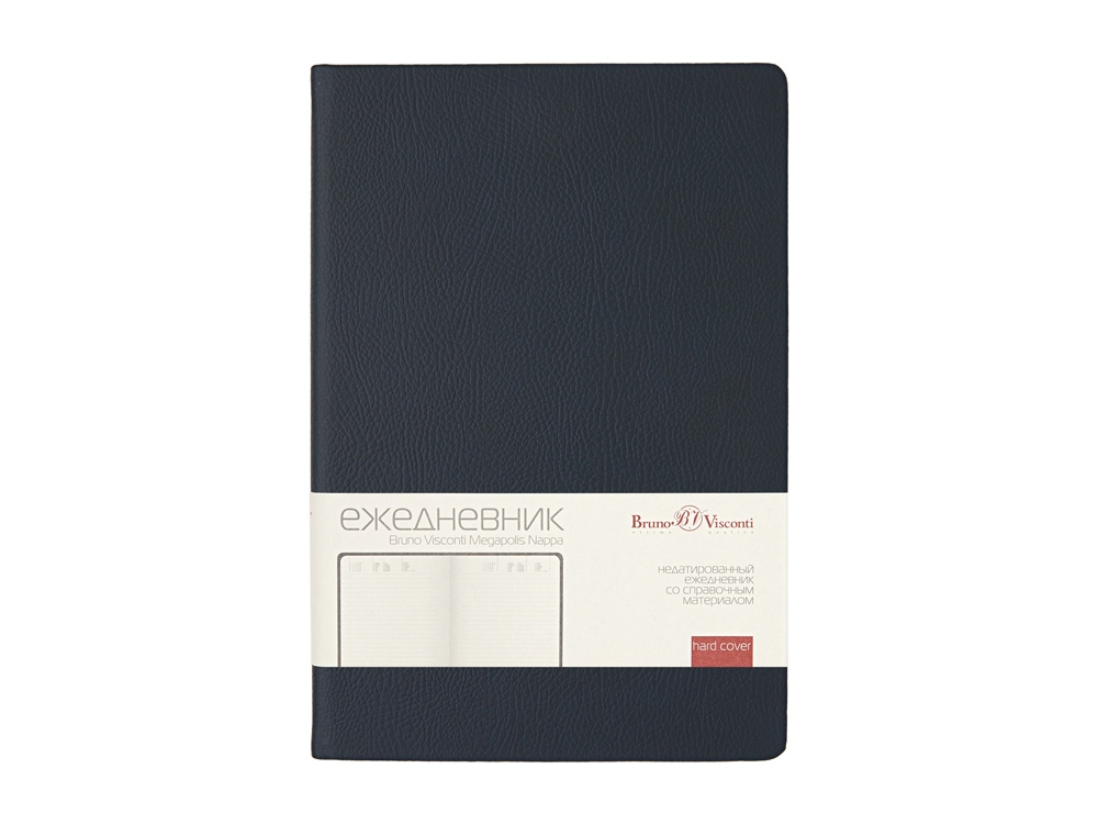 Ежедневник недатированный А5 Megapolis Nappa, темно-синий navy