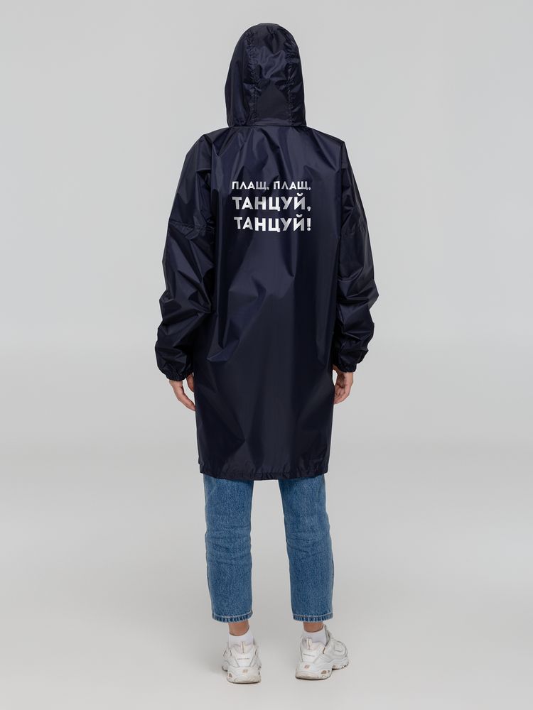 Дождевик «Плащ, плащ» — пример нанесения логотипа (Соль) | Print Logo