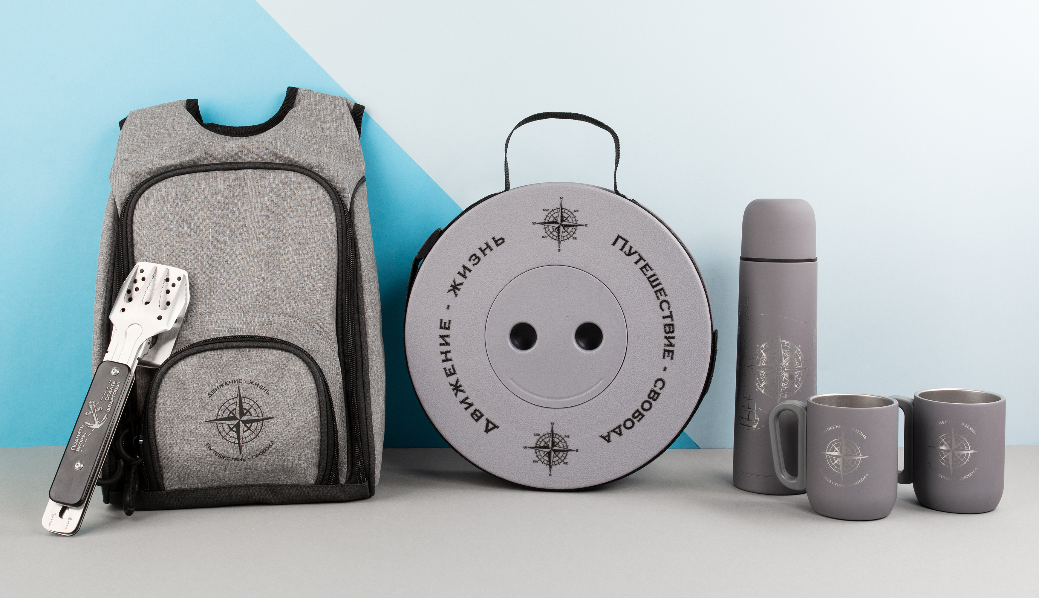 Набор для пикника "Швеция" на 2 персоны, серый с черным