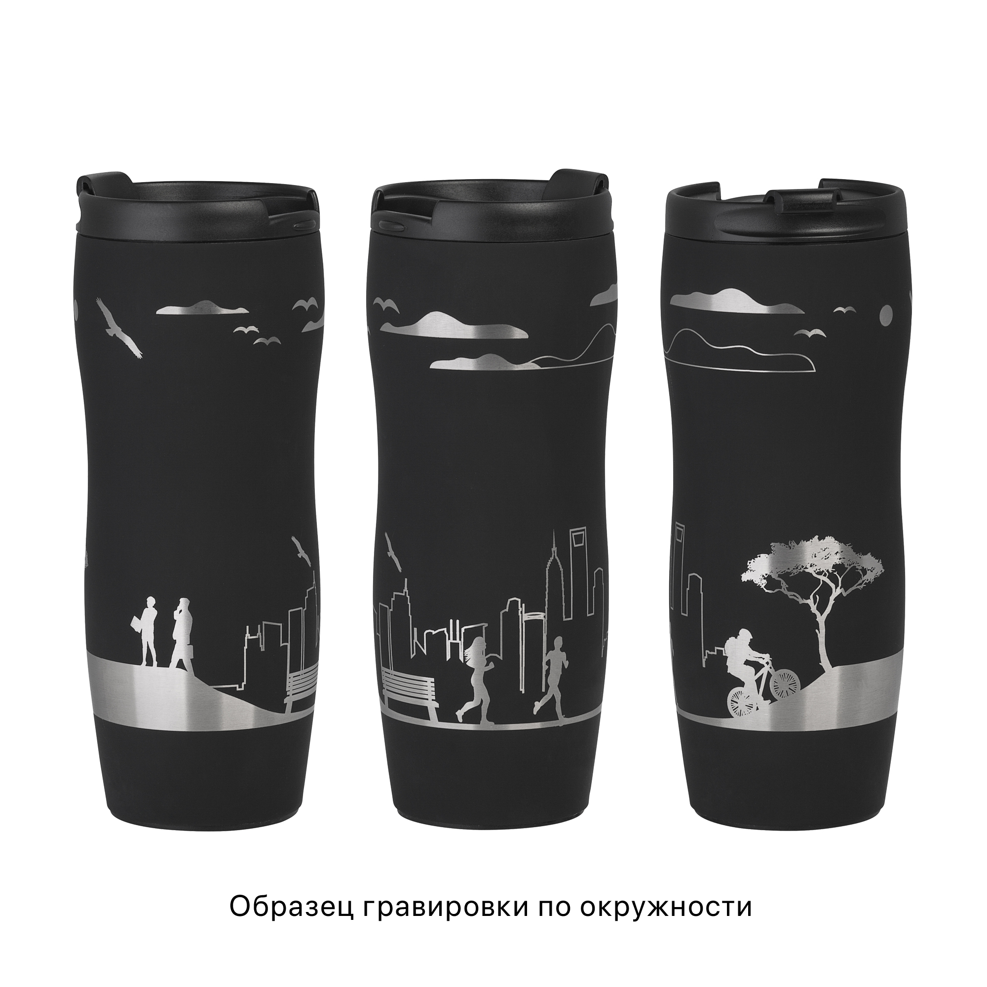 Термостакан "Монтана" 400 мл, покрытие soft touch — пример нанесения логотипа () | Print Logo