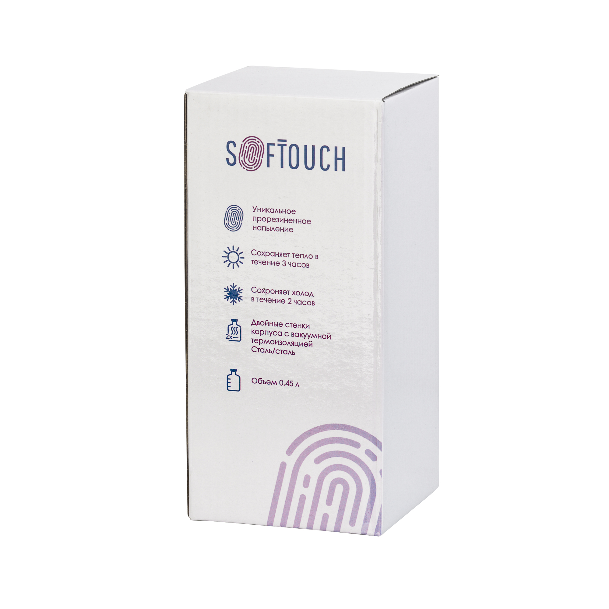 Термостакан "Верона"  с прорезиненной поверхностью c гравировкой "С Новым годом" — пример нанесения логотипа () | Print Logo