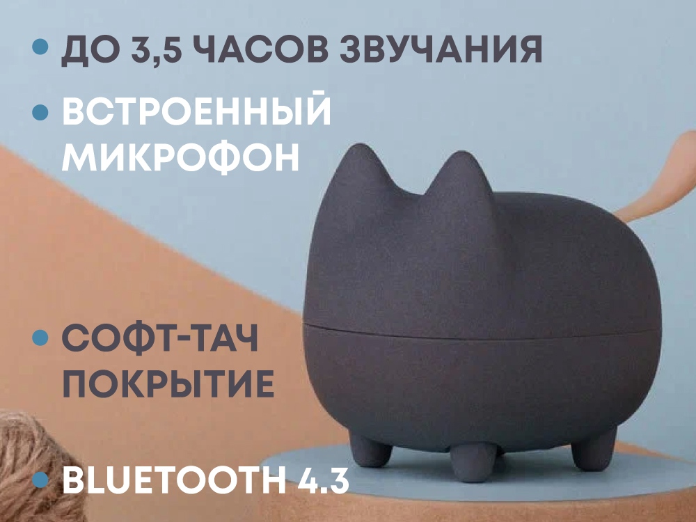 Портативная колонка Mysound Tito 2C с логотипом Rombica | Print Logo