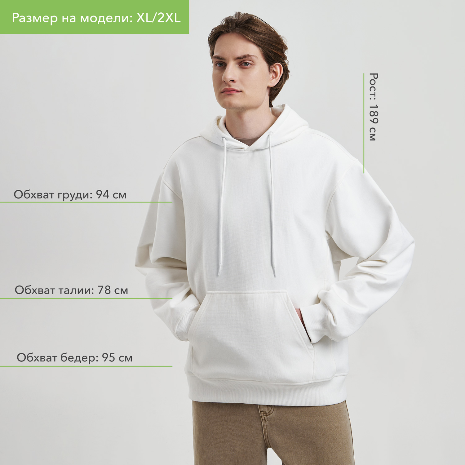 Худи релакс унисекс Адвенче (Adventure), белый, размер XL/2XL