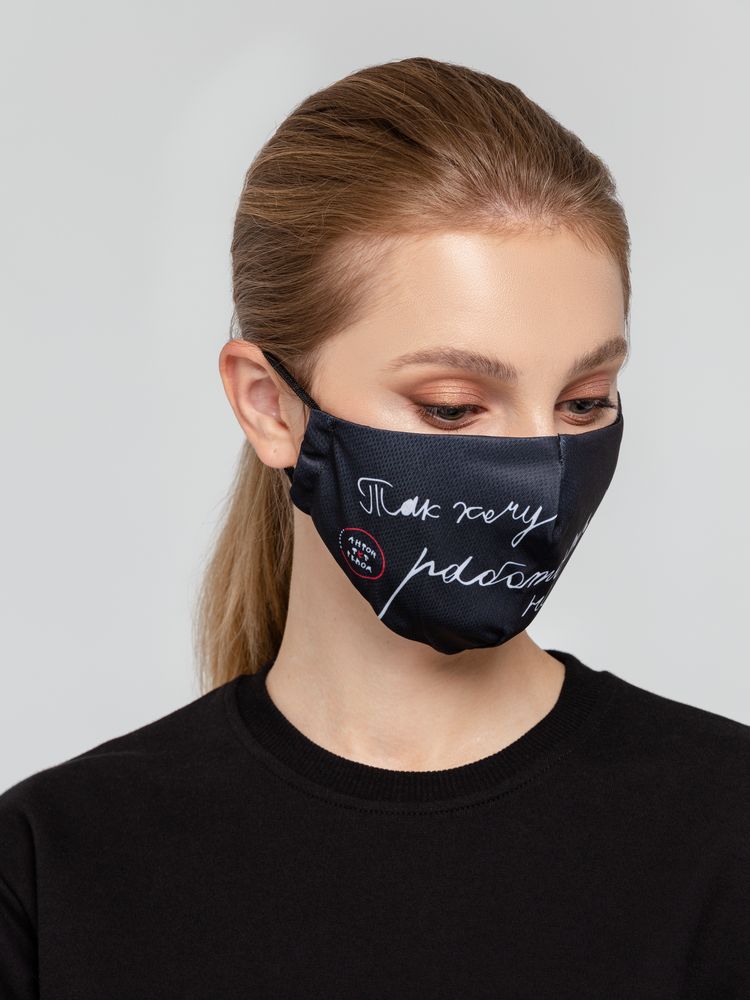 Маска для лица «Так хочу работать — пример нанесения логотипа (Соль) | Print Logo