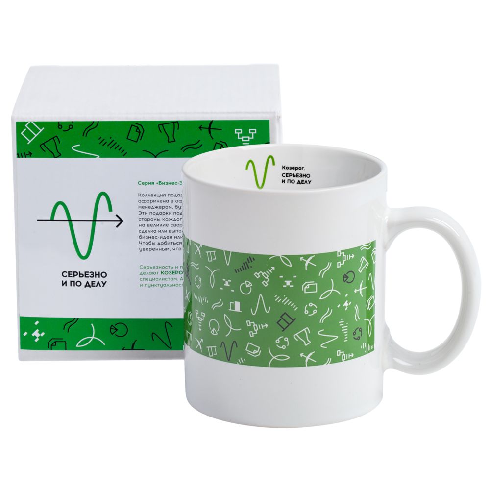 Кружка «Бизнес-зодиак. Рыбы»