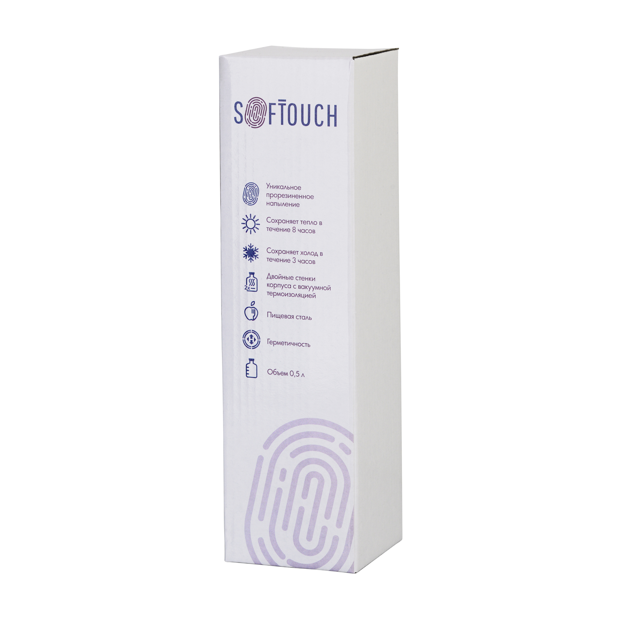 Термостакан "Брайтон" 500 мл, покрытие soft touch, красный