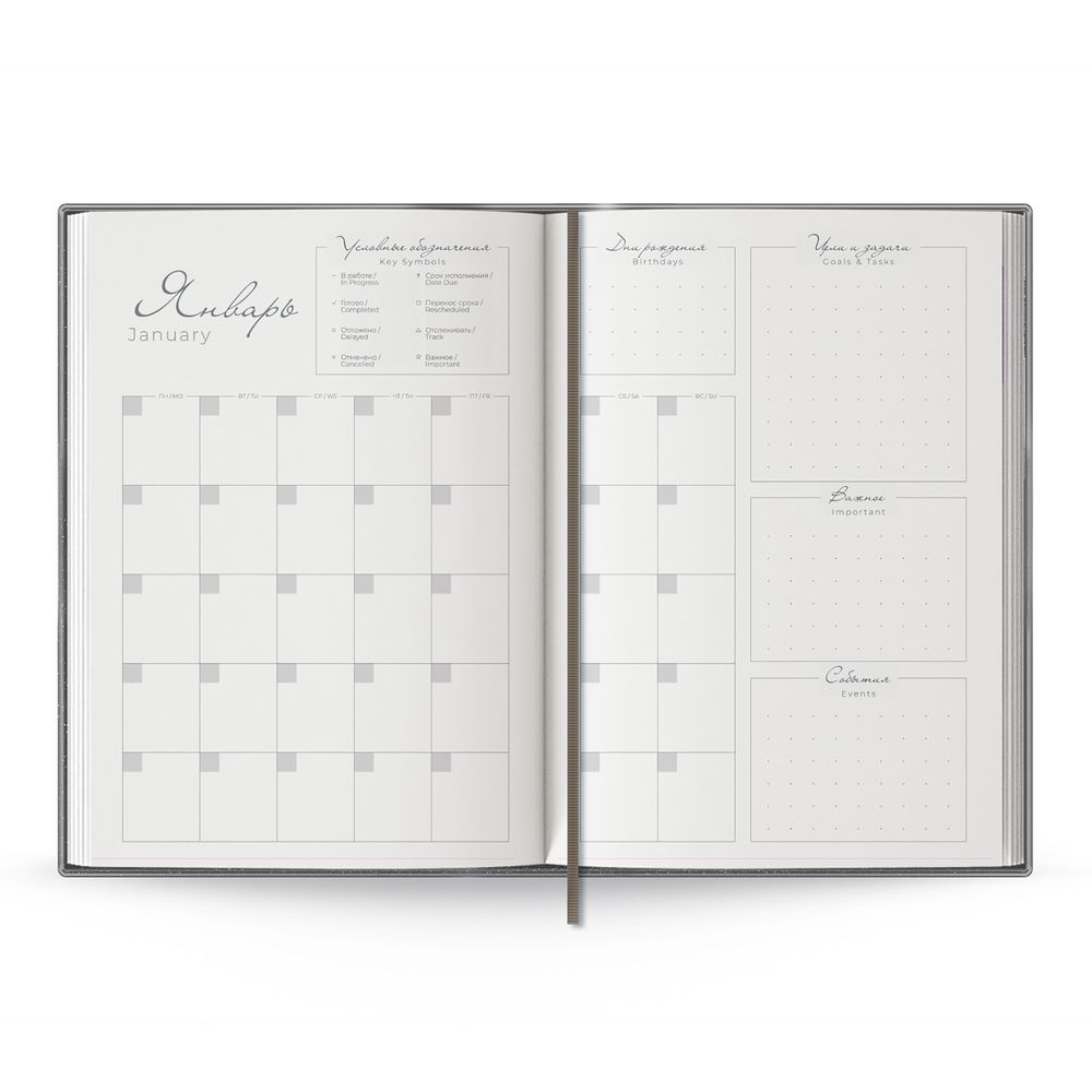 Ежедневник Anaconda, недатированный фото на сайте Print Logo.