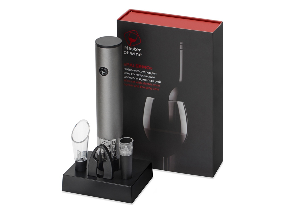 Набор аксессуаров для вина с электрическим штопором и док-станцией Palermo с логотипом Master of Wine | Print Logo