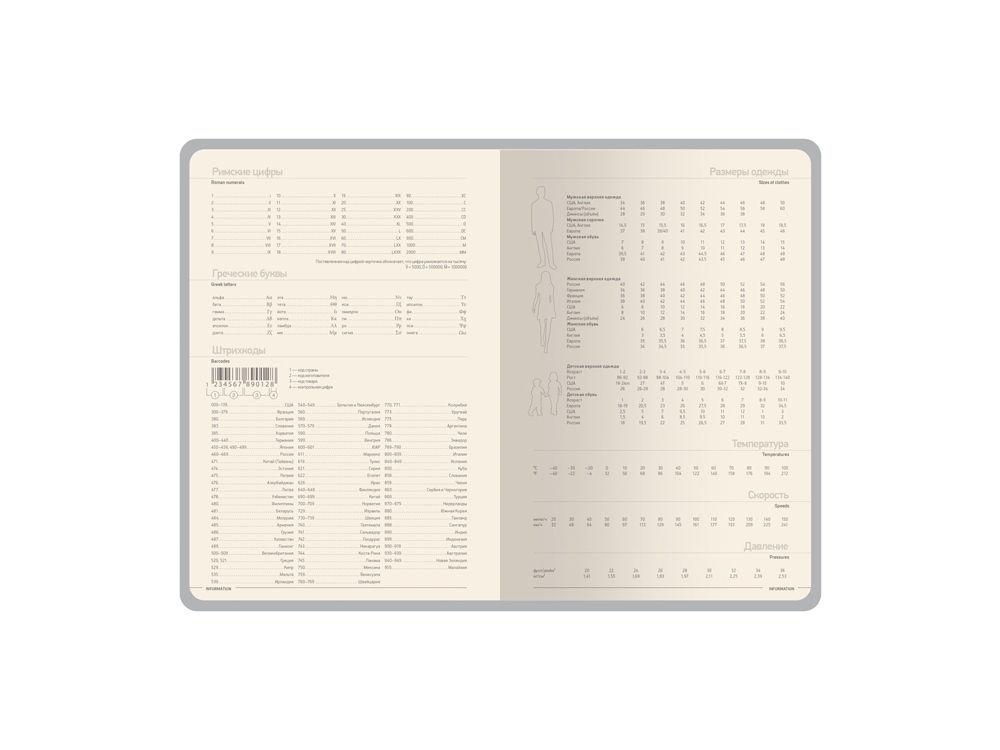 Ежедневник А5 датированный Megapolis Loft на 2026, морская волна