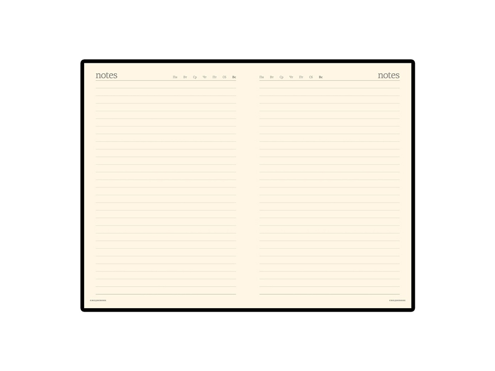 Ежедневник недатированный А5 Megapolis, белый