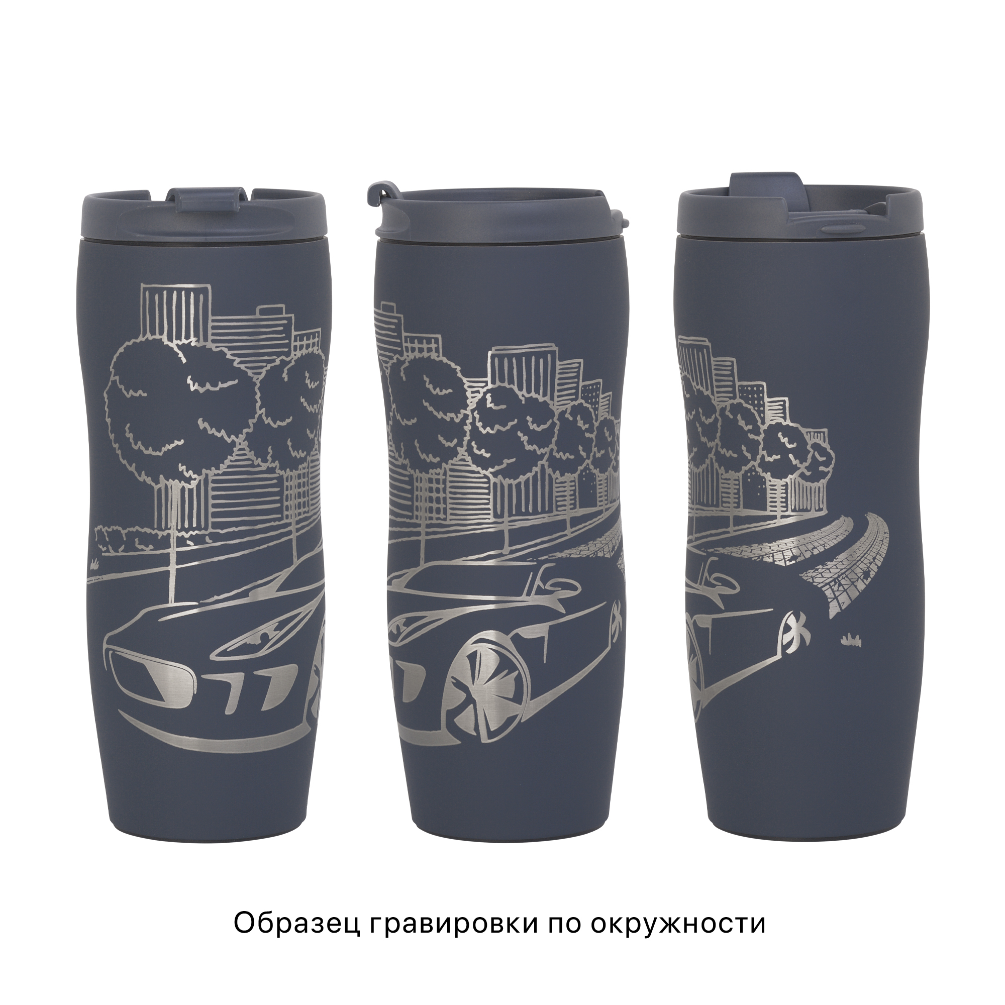 Набор "Латте", оранжевый