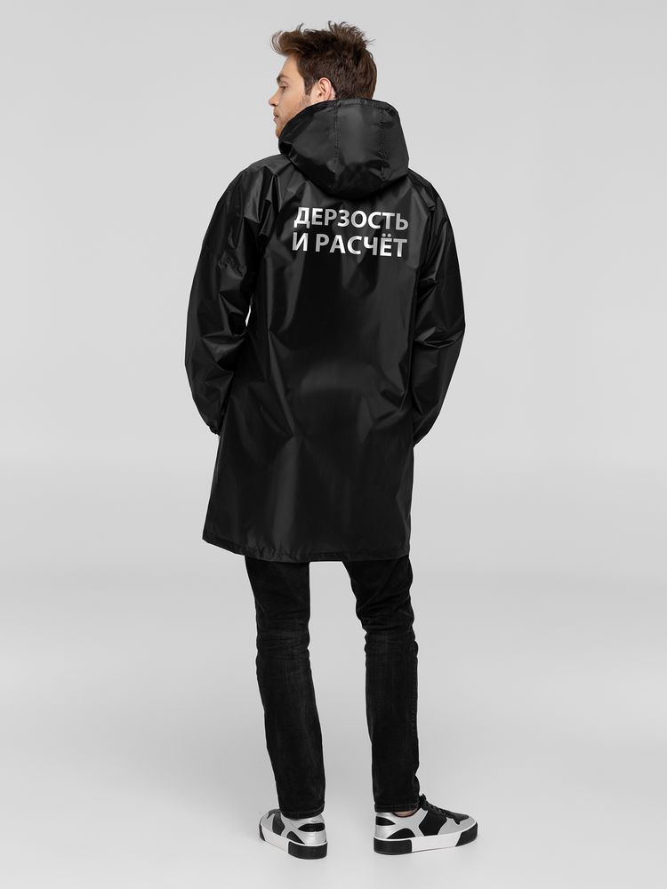 Дождевик «Дерзость и расчет» с логотипом Соль | Print Logo