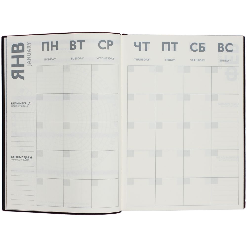 Ежедневник Avila, недатированный