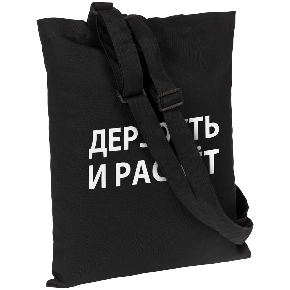 Сумка с регулируемыми ручками «Дерзость и расчет» — пример нанесения логотипа (Соль) | Print Logo