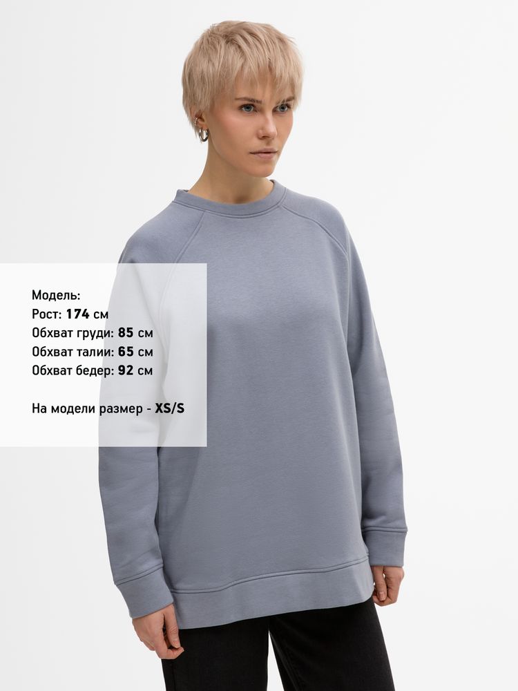 Свитшот унисекс S1, серый, размер XS/S