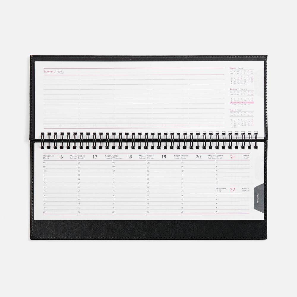 Планинг Faro, датированный