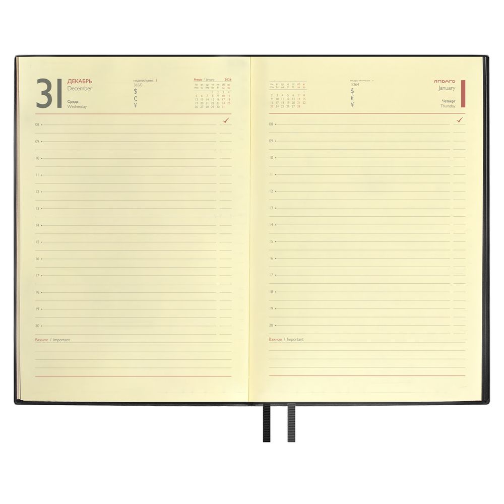 Ежедневник Merida, датированный