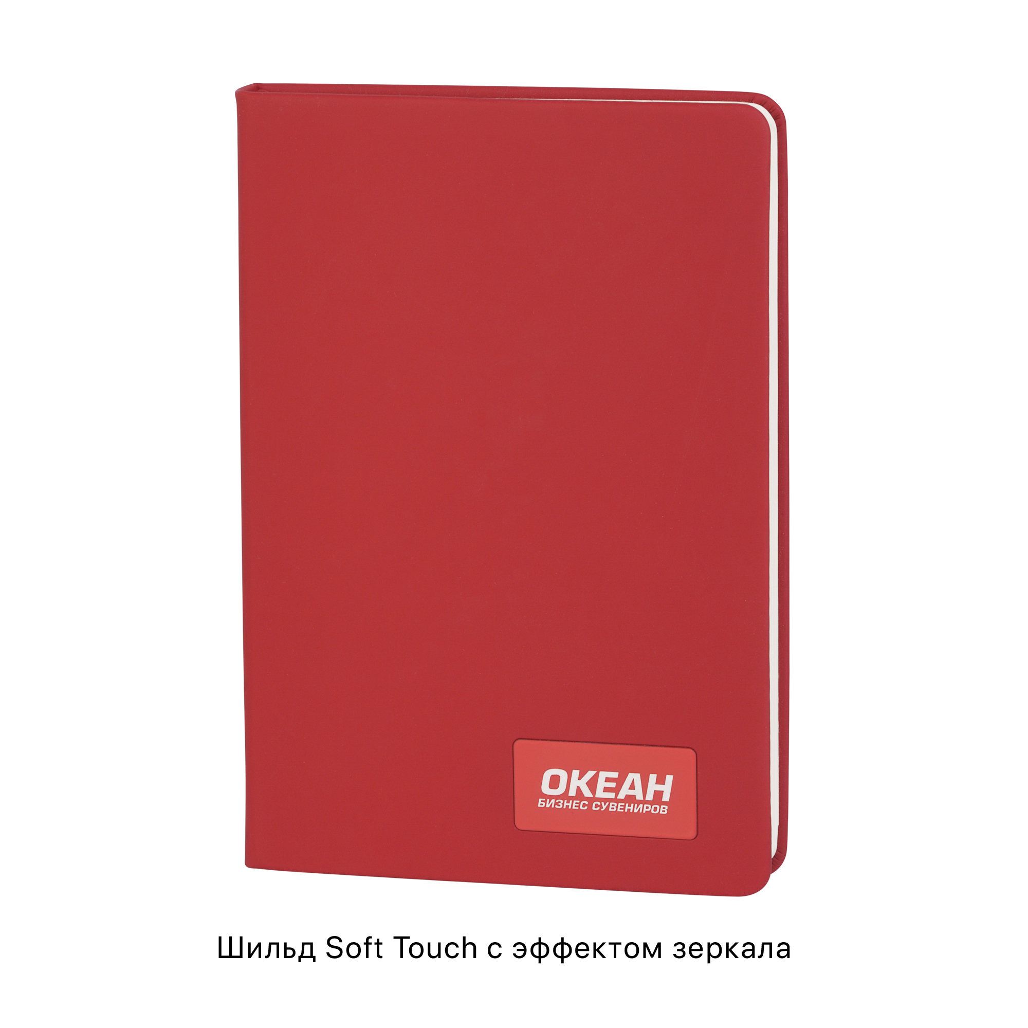 Ежедневник недатированный "Милан", А5, покрытие soft touch, мятный