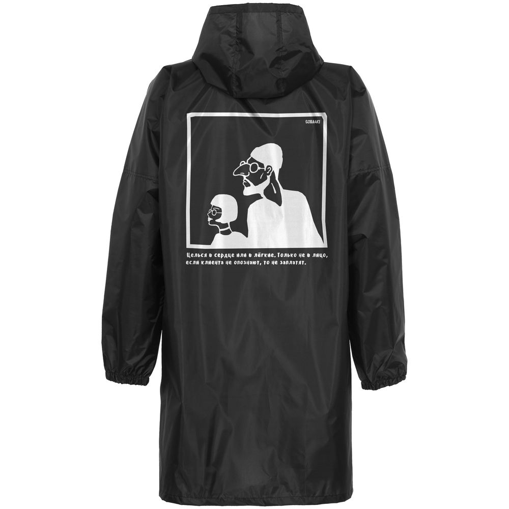 Дождевик «Леон» — пример нанесения логотипа (Соль) | Print Logo