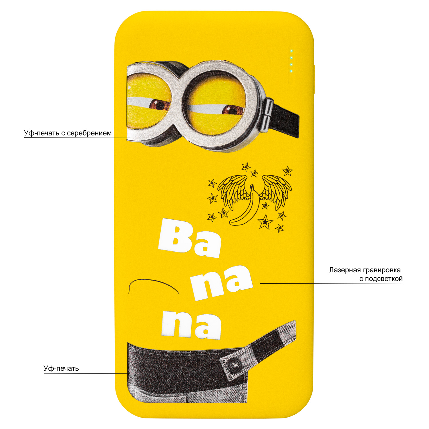 Внешний аккумулятор с подсветкой Люче (Luce) Lemoni 10000 mAh, желтый