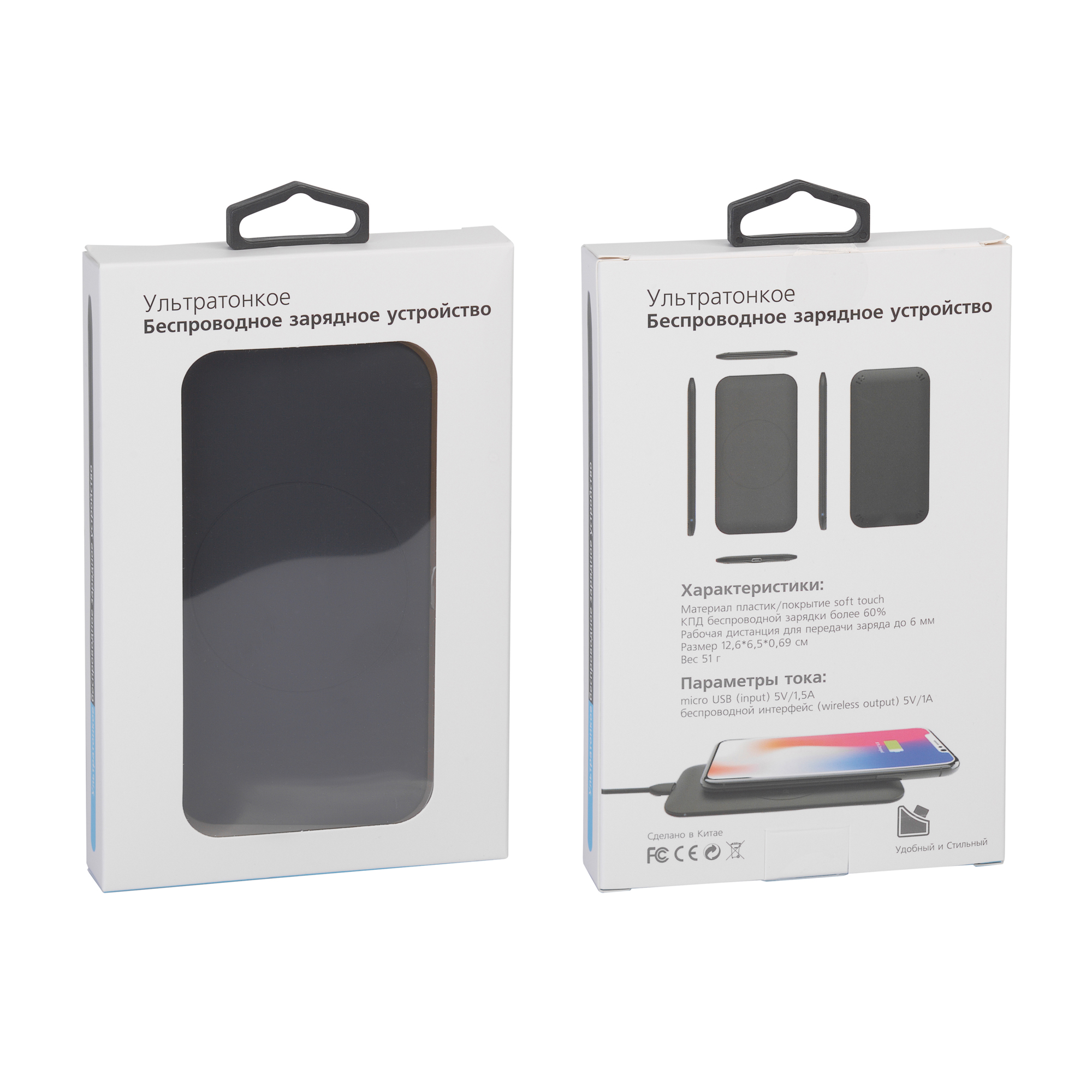 Настольное беспроводное зарядное устройство "Slim SOFTTOUCH" фото на сайте Print Logo.