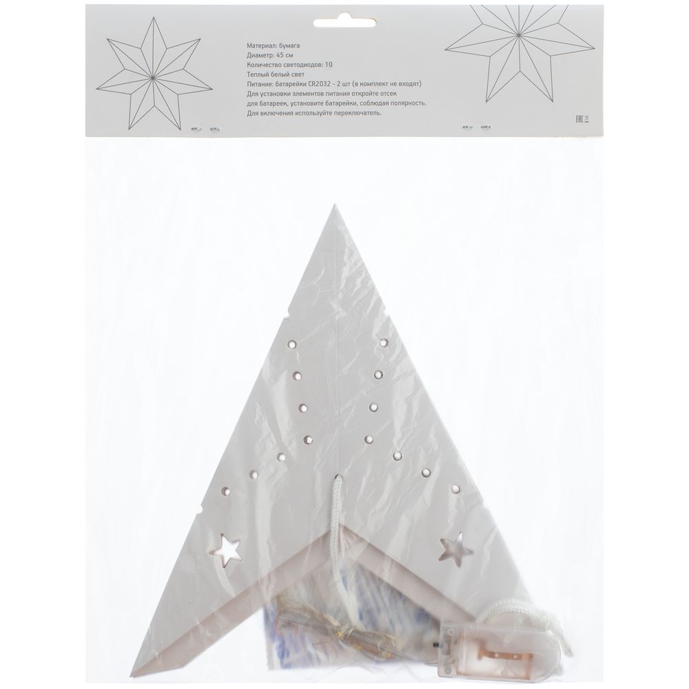 Светильник Guiding Star — пример нанесения логотипа () | Print Logo