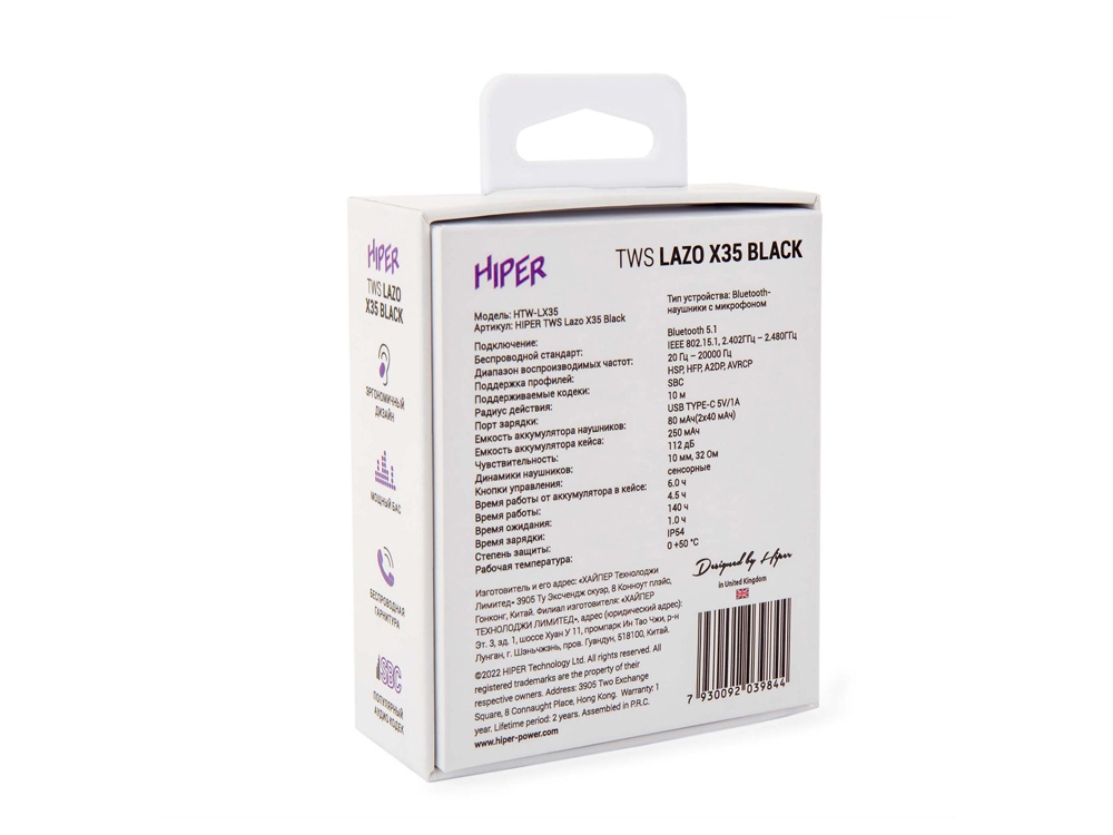 Наушники HIPER TWS Lazo X35 Black (HTW-LX35) Bluetooth 5.0 гарнитура, Черный (Р)