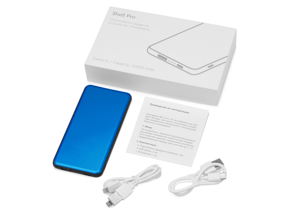 Портативное зарядное устройство Shell Pro, 10000 mAh, синий/черный