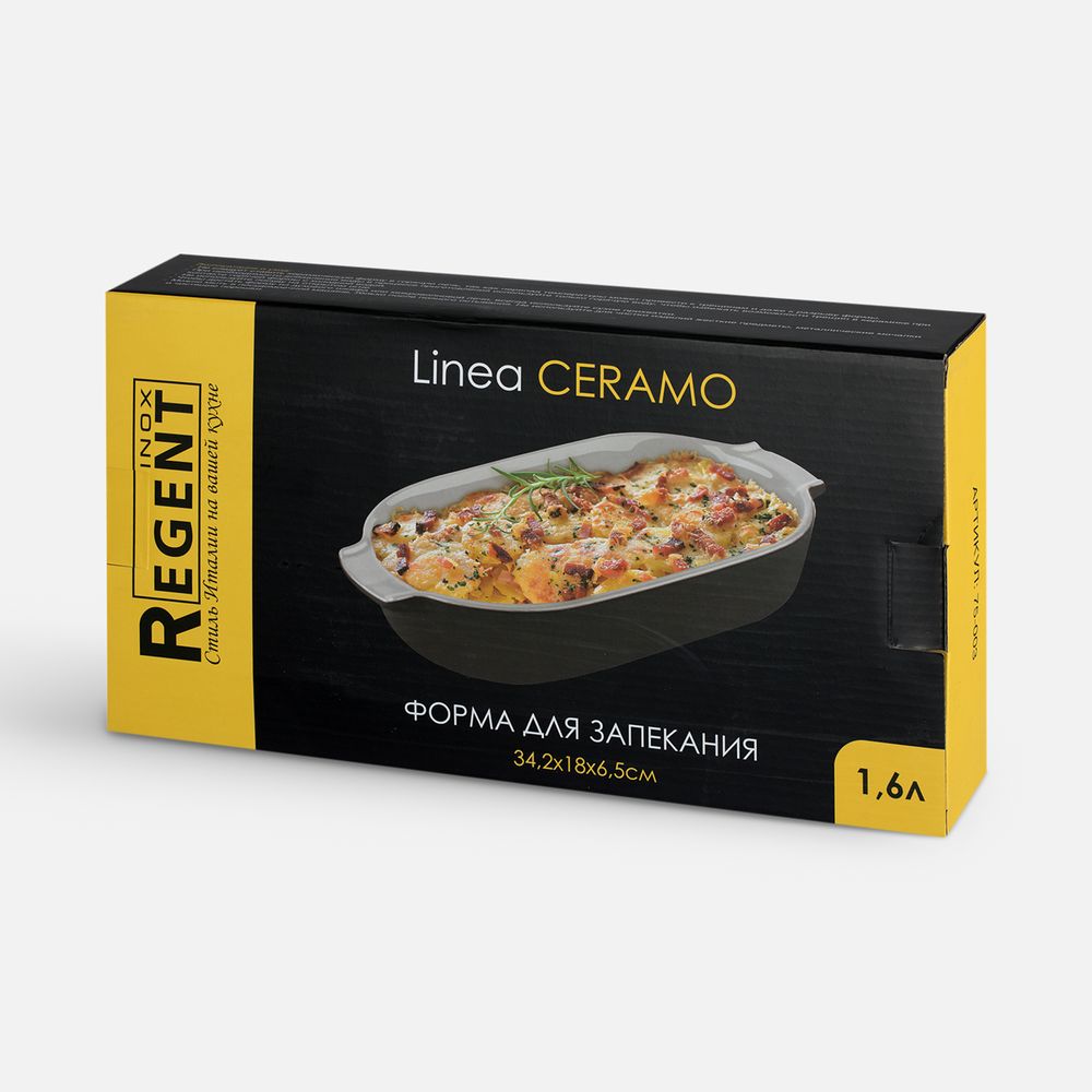 Форма для запекания Linea Ceramo — пример нанесения логотипа (Regent) | Print Logo
