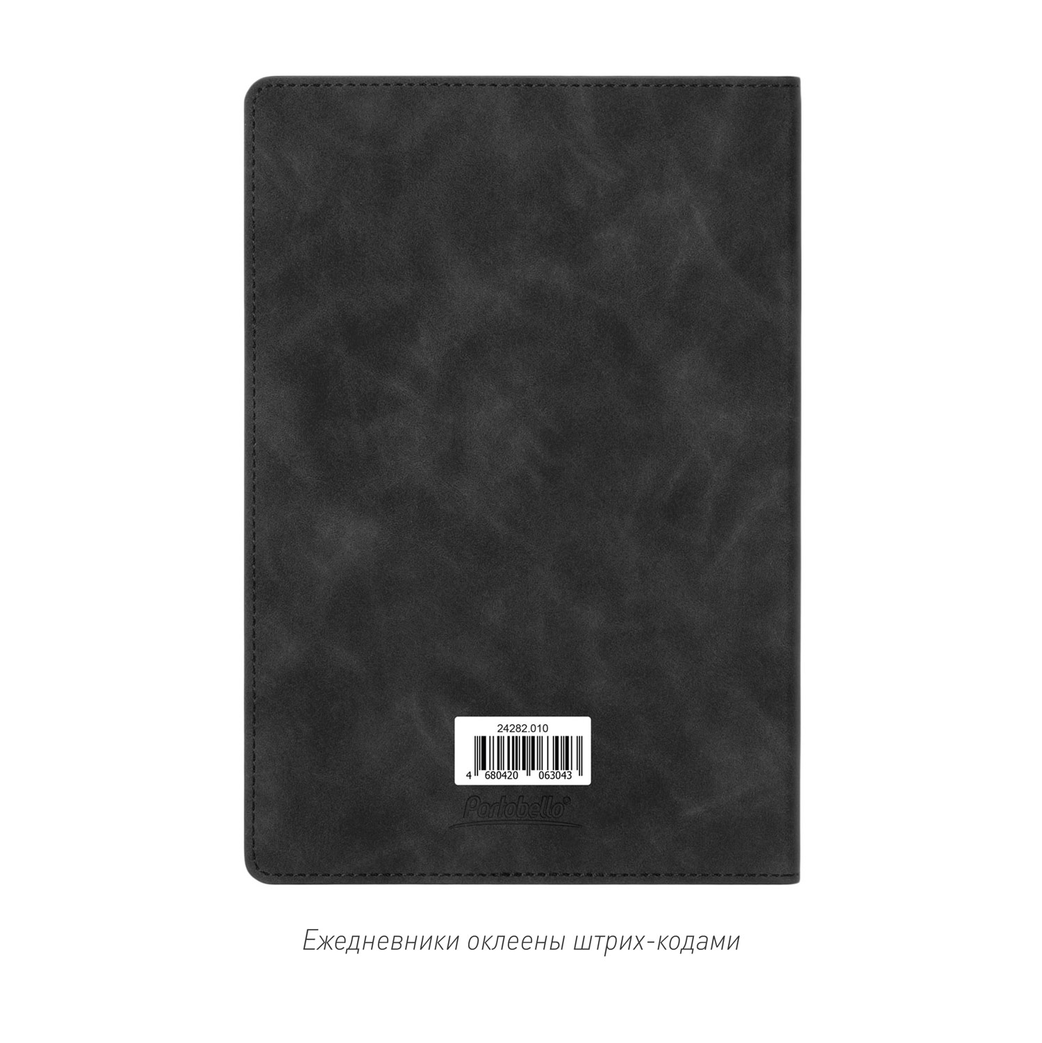 Ежедневник Верона (Verona) недатированный, черный