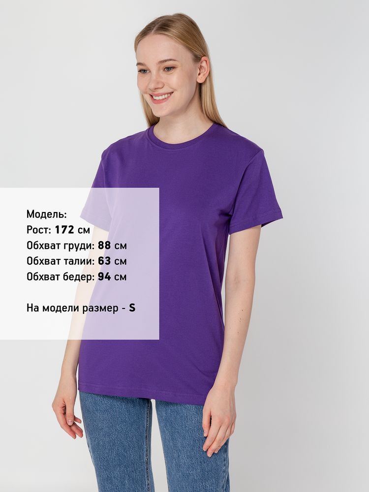 Футболка унисекс T-bolka 160, фиолетовая, размер XXXL