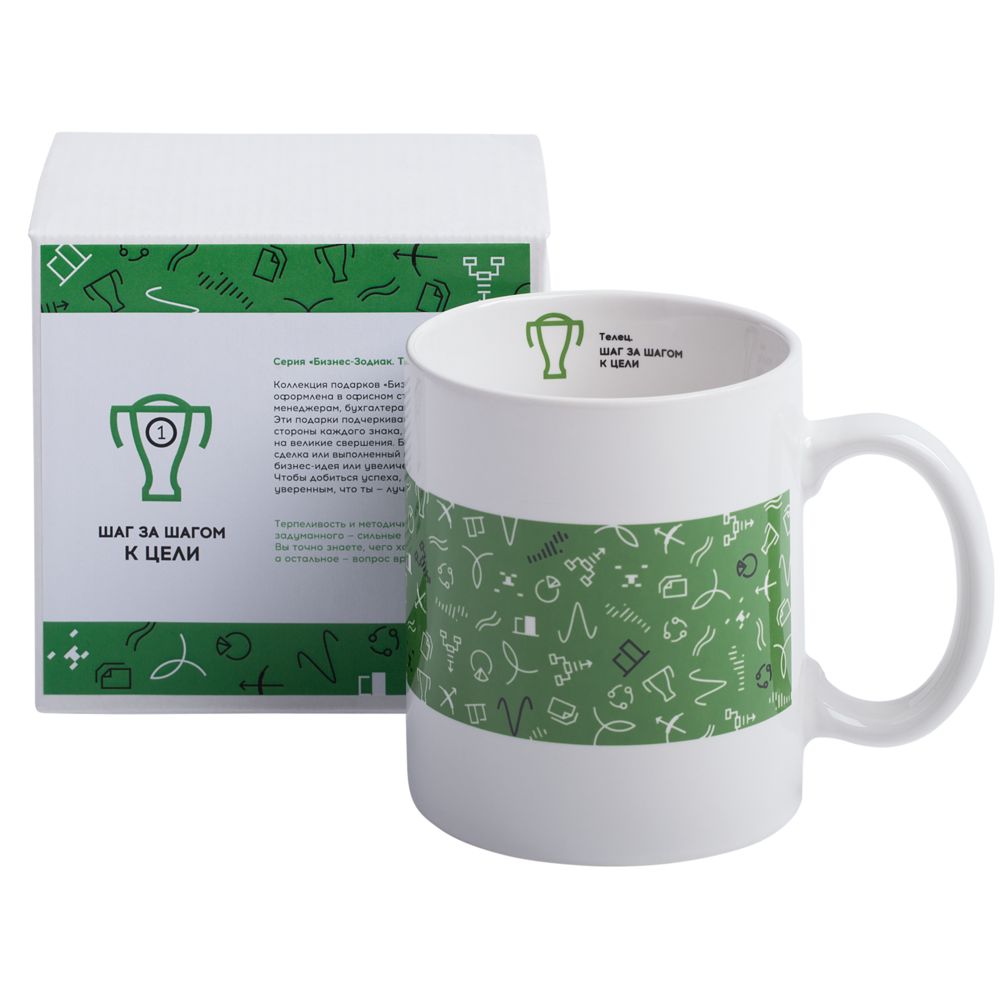 Кружка «Бизнес-зодиак. Рыбы»