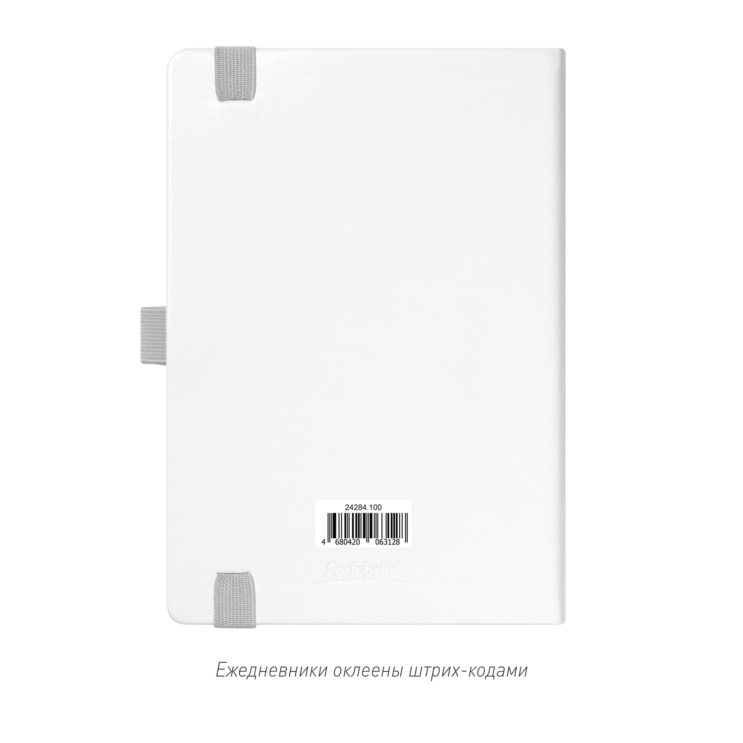 Ежедневник Гэлакси (Galaxy) недатированный, жесткая обложка, срез голограф. фольга, белый