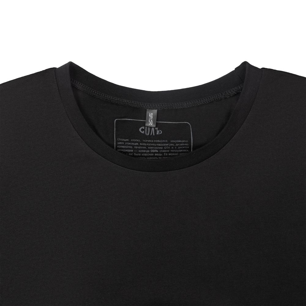 Футболка оверсайз «Дама с горностаем» — пример нанесения логотипа (Соль) | Print Logo