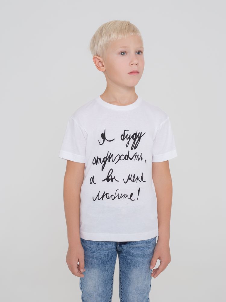 Футболка детская «Я буду отдыхать» фото на сайте Print Logo.