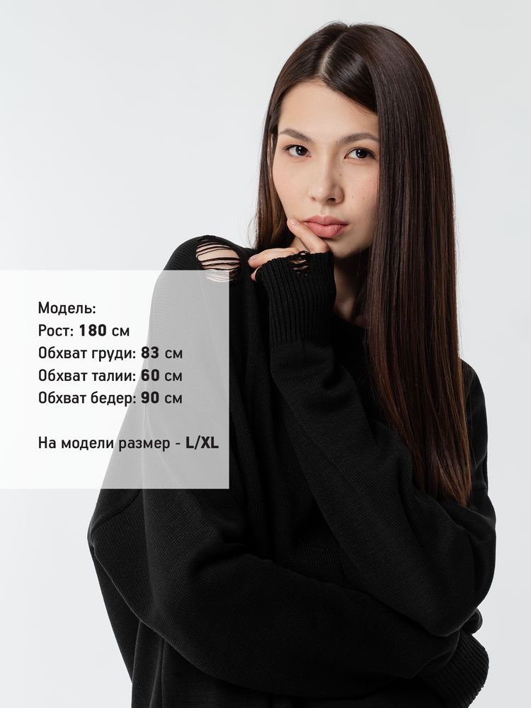 Джемпер оверсайз унисекс Grunge фото на сайте Print Logo.