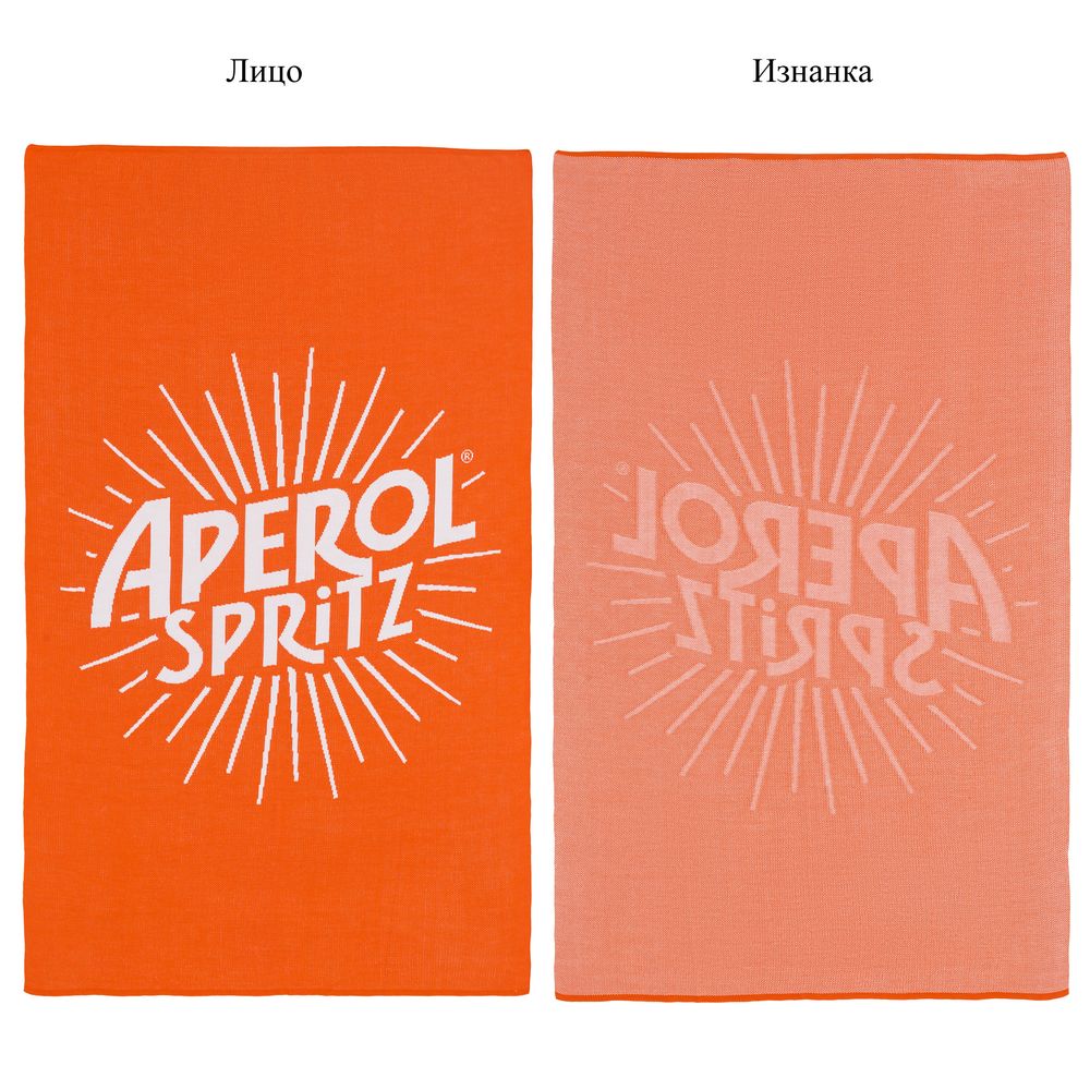 Плед на заказ Tricksy Fint, S фото на сайте Print Logo.