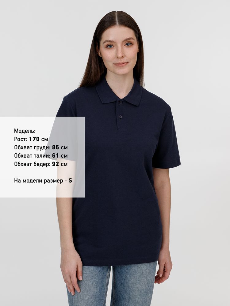 Рубашка поло унисекс Pulse, кобальт (темно-синяя), размер XL