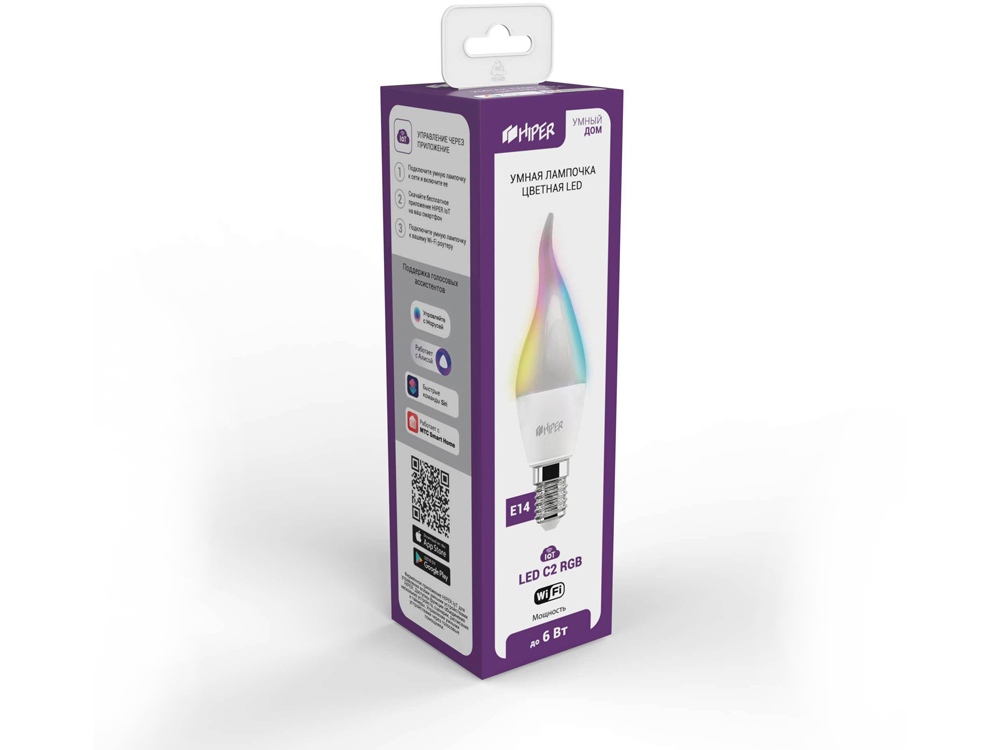 Умная лампочка HIPER IoT LED C2 RGB