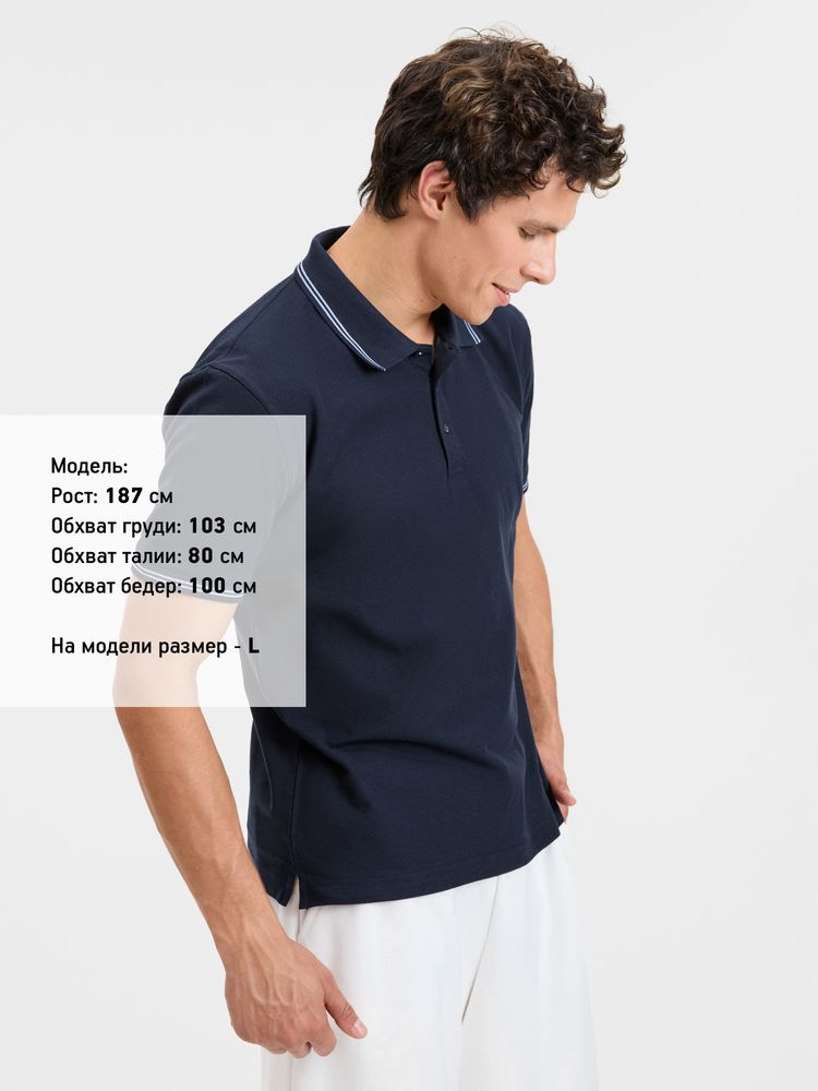 Рубашка поло Virma Stripes, темно-синяя, размер XL