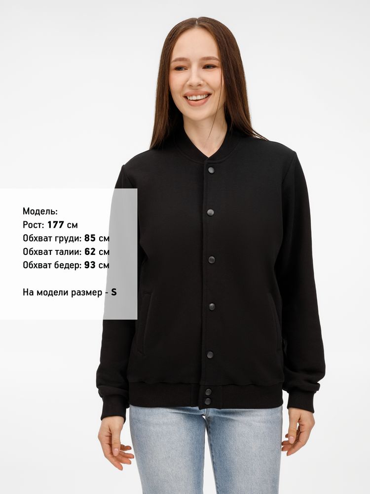 Бомбер унисекс Nuppu, черный, размер XL