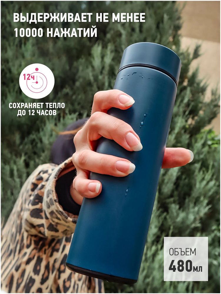 Термос с индикатором температуры Sense фото на сайте Print Logo.