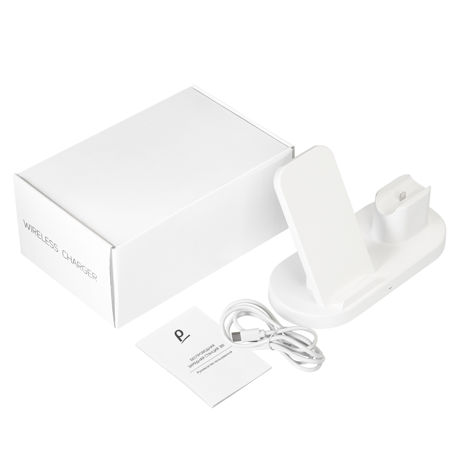 Беспроводная зарядная станция 3в1 Прайм (Prime) фото на сайте Print Logo.