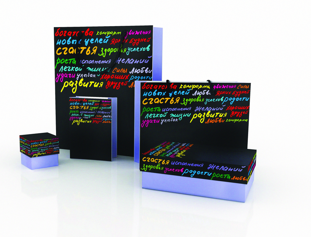 Коробка подарочная «Пожелание» — пример нанесения логотипа () | Print Logo