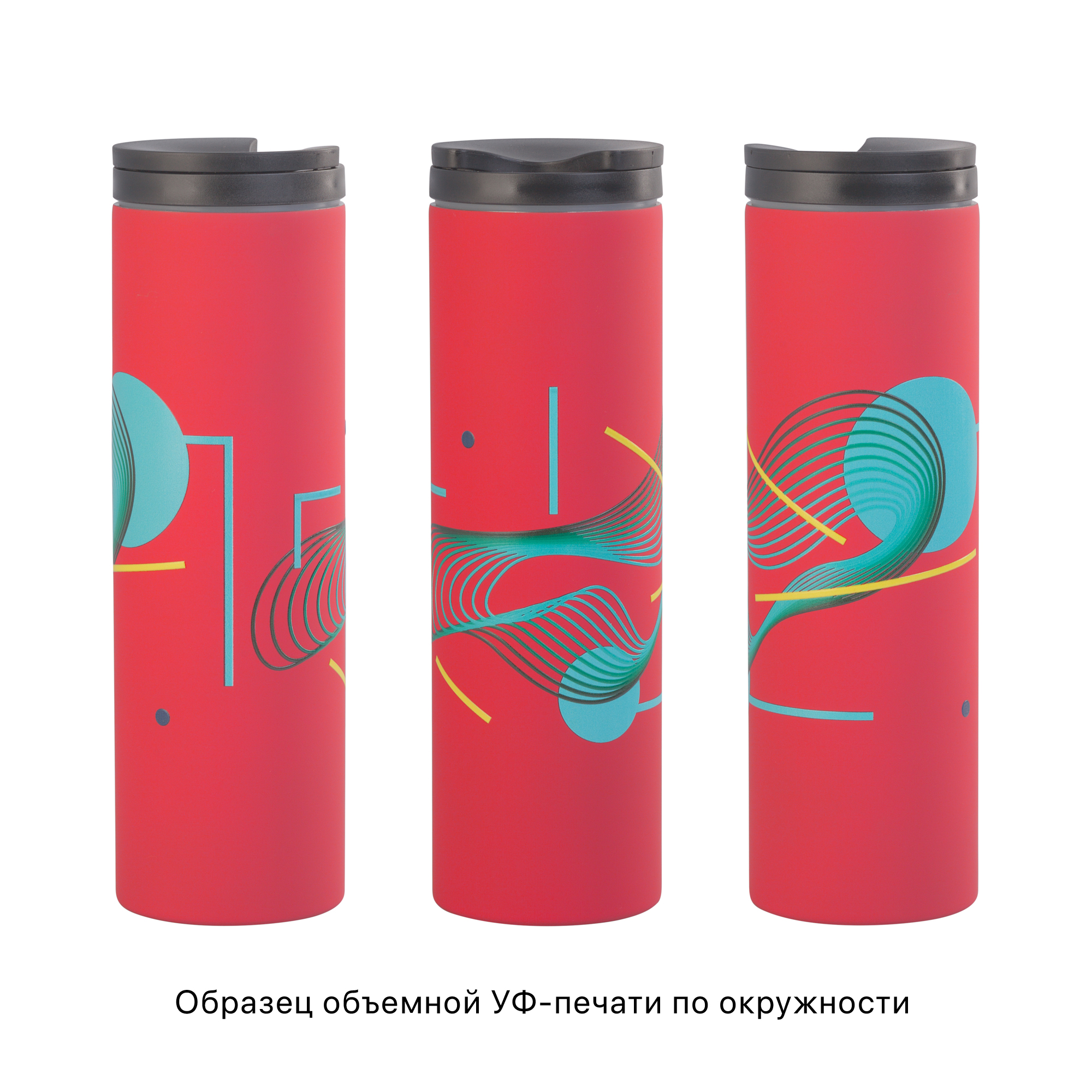 Термостакан "Брайтон" 500 мл, покрытие soft touch, красный